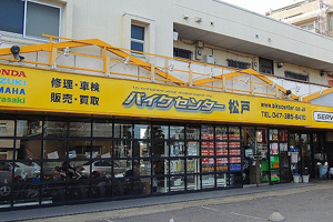 バイクセンター松戸店