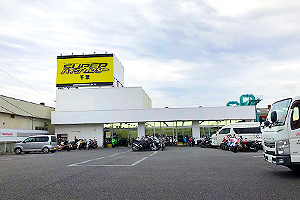 スーパーバイクセンター千葉店