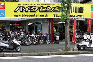 バイクセンター川崎店