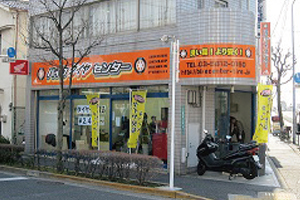 バイクセンター小岩店